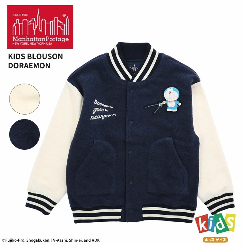マンハッタン ポーテージ キッズ アウター ドラえもんコラボ Manhattan Portage キッズ ブルゾン スタジャン MP-KIDS11