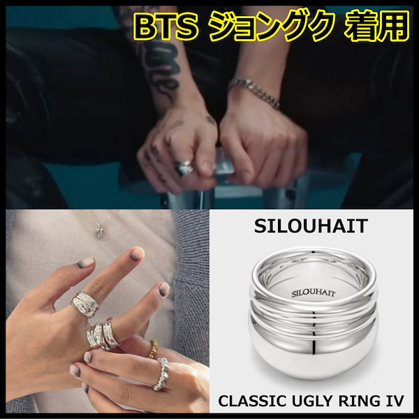 Qoo10] SOUHAIT 【SILOUHAIT】 CLASSIC