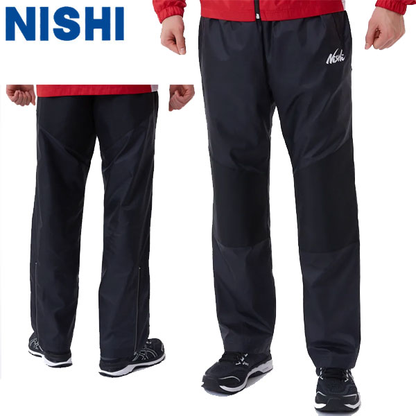 ニシスポーツ NISHI ３Ｄマルチタフブレーカーパンツ 2811A425 ユニセックス トレーニング