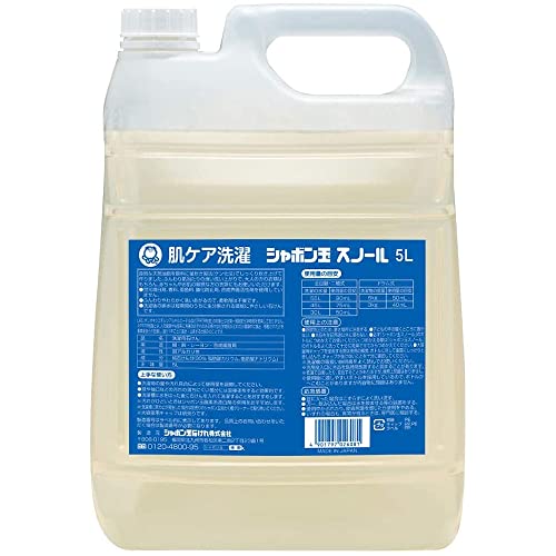 【大容量】 シャボン玉　無添加石けん　衣料用液体洗剤　スノール 5L　日本アトピー協会推薦品　　柔軟剤不要