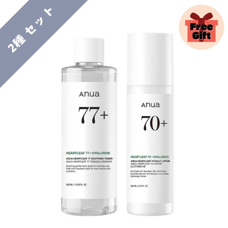 [2種セット]ドクダミ77%スージングトナー 250ml + 乳液 200ml/(敏感肌/鎮静/保湿/トナー/乳液/韓国コスメ)