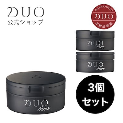 Qoo10] DUO MEN ザ ウォッシュバーム3個セット メンズス