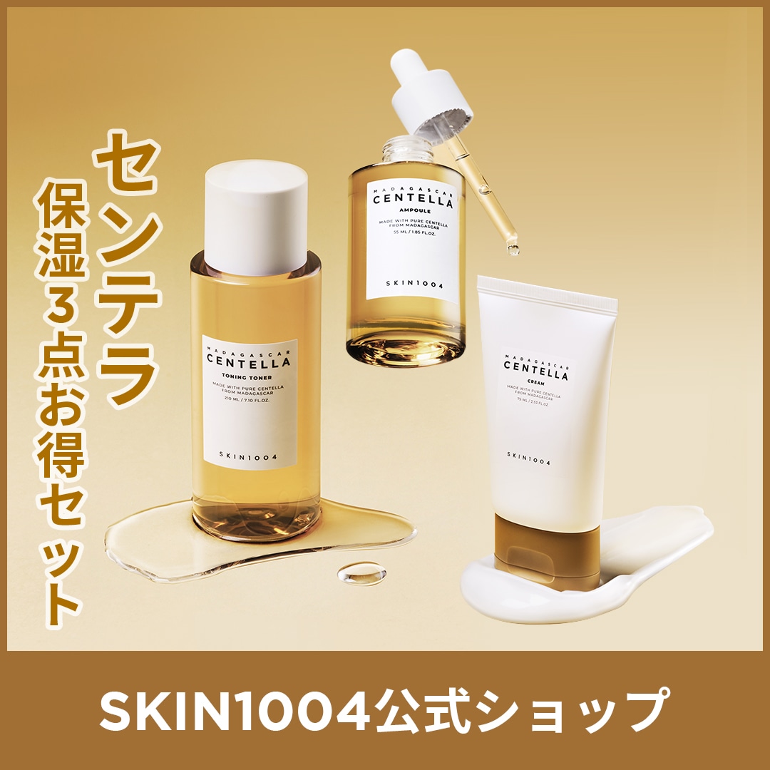 Torriden センテラ メディキューブ等スキンケアまとめ売り10点セット Qoo10] SKIN1004 【公式/母の日】センテラ 保湿3点セット : キット