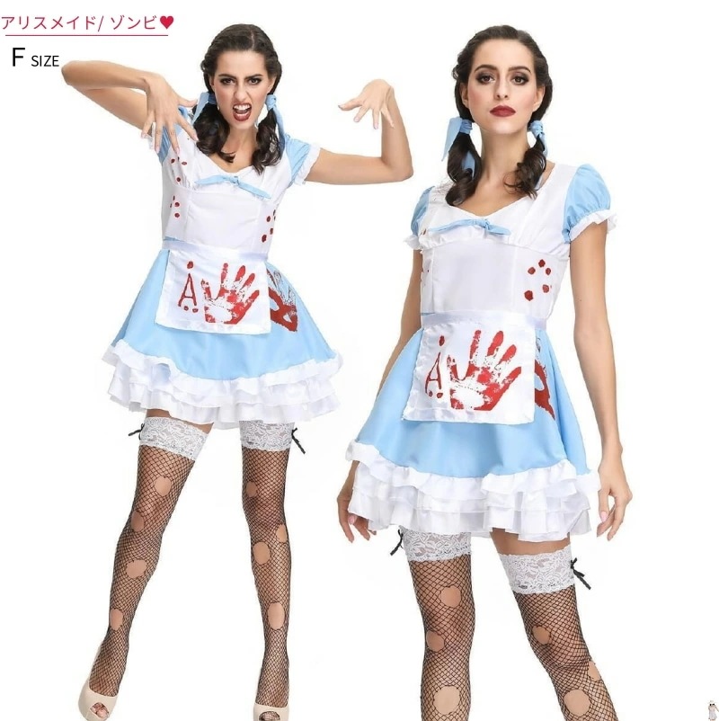 ハロウィン衣装 仮装 魔女 女性用 アリス コスプレ衣装 ワンピース メイド バンパイア ピエロ お嫁さん デビル ゾンビ ハロウィン プリンセス 仮装 ワンピース 巫女 イベント 仮装 変装 パーテ