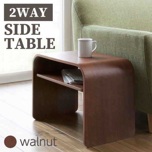 PT-615WAL ウォールナット サイドテーブル