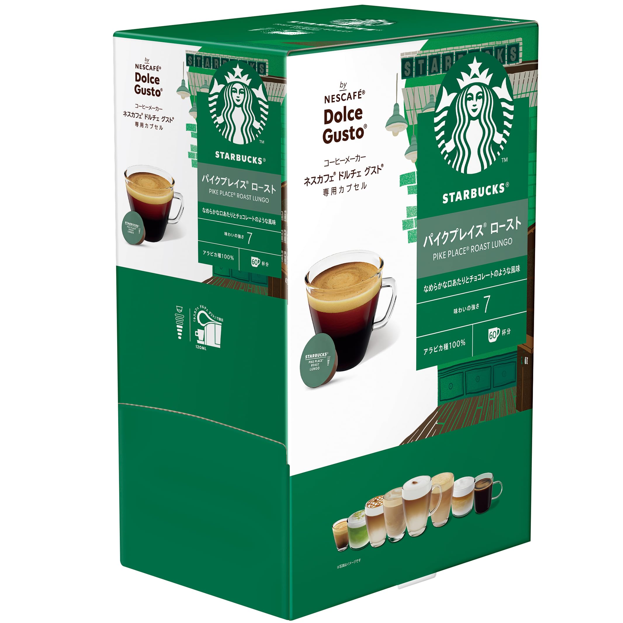 スターバックス パイクプレイス ローストドルチェ グスト 専用カプセル 60P,箱,レギュラーコーヒー,ブラックコーヒー,ポッド