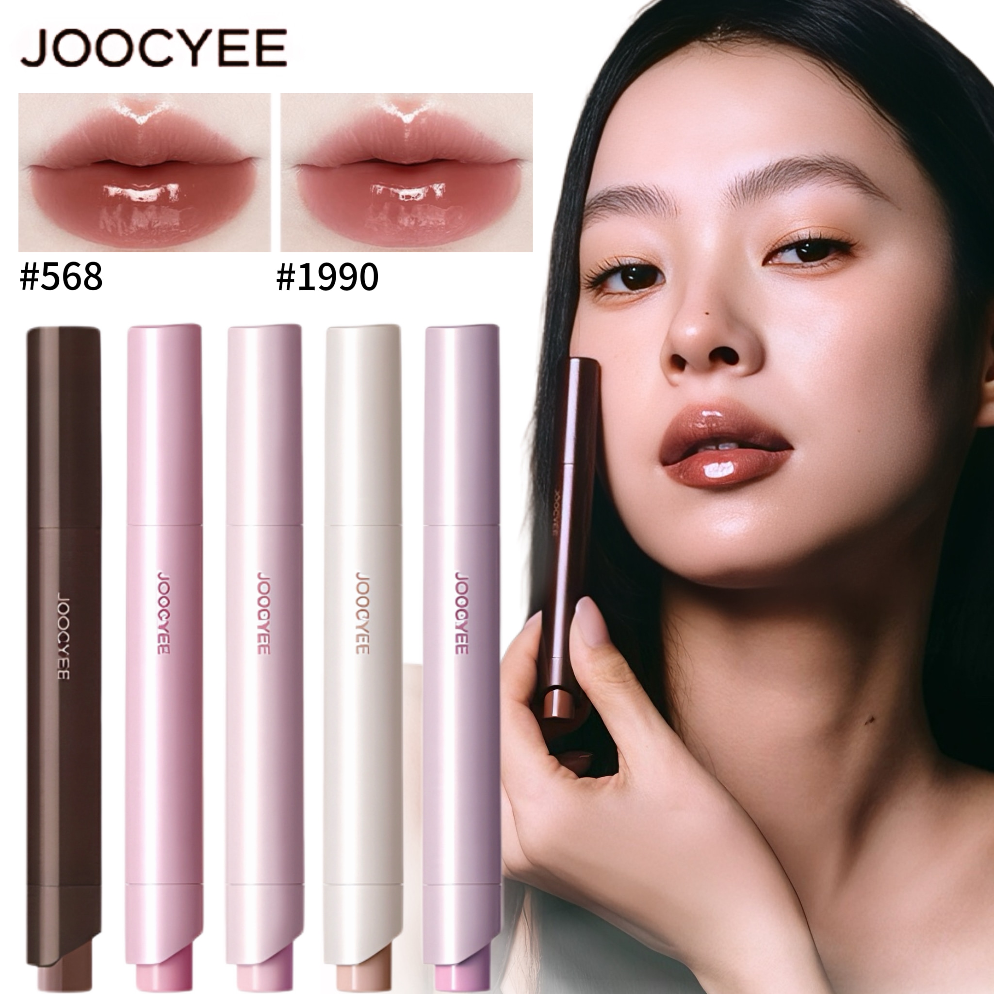 Qoo10] JOOCYEE 【 正規品】とろ蜜リップペン リップグロ