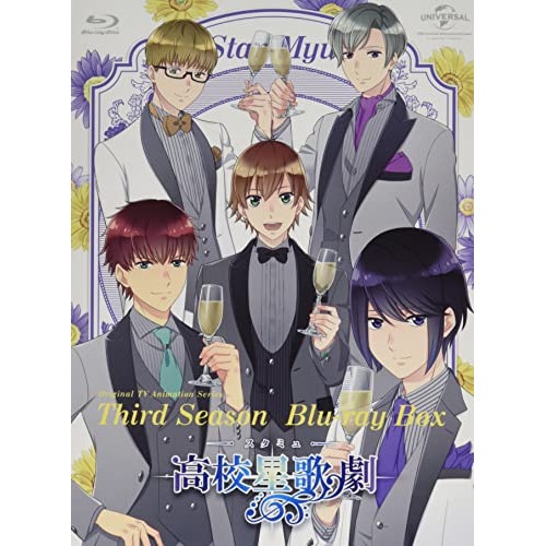 スタミュ(第3期) Blu-ray BOX(Blu-ray Disc) / スタミュ (Blu-ray) GNXA-2227