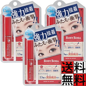 ロージーローザ 二重 アイプチ プチプラ ふたえの衝撃 アイビューティーリキッド 強力 接着 水 汗 強い 美容成分 まぶた 長時間 キープ 透明のり 極細筆 化粧品 メイク 目元 整形 ×3個