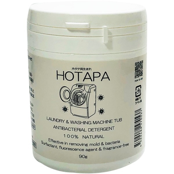 HOTAPAランドリー/洗濯洗剤 (90g×6個セット) 日本製 界面活性剤 蛍光剤 香料一切不使用 (ランドリー用品)