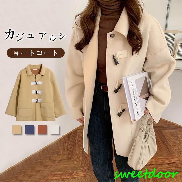 ダッフルコート チェスターコート コート レディース 冬 コート 学生 ショートショートコート 大きいサイズ 女子 コート ウール カジュアル 秋冬 防寒