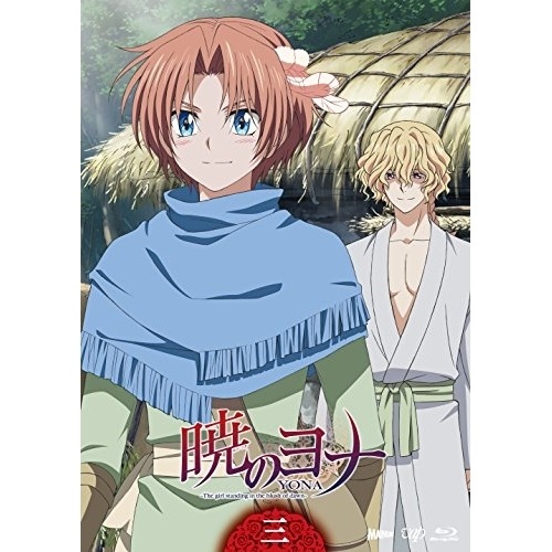 暁のヨナ Vol.3(Blu-ray Disc) ／ 暁のヨナ (Blu-ray) VPXY-75143