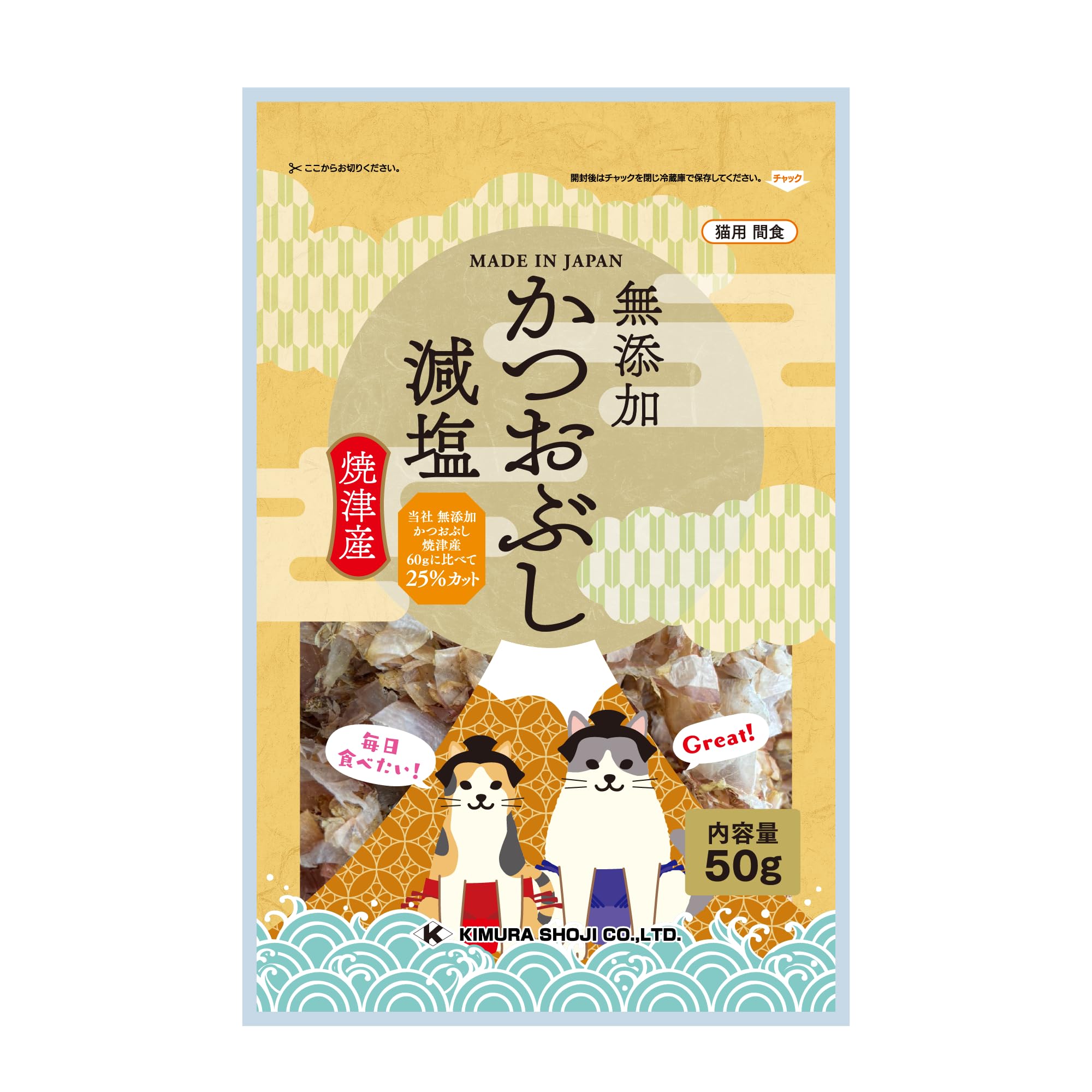 木村海産 猫用おやつ 焼津産 減塩無添加 かつおぶし 50グラム (x 12) (ケース販売)