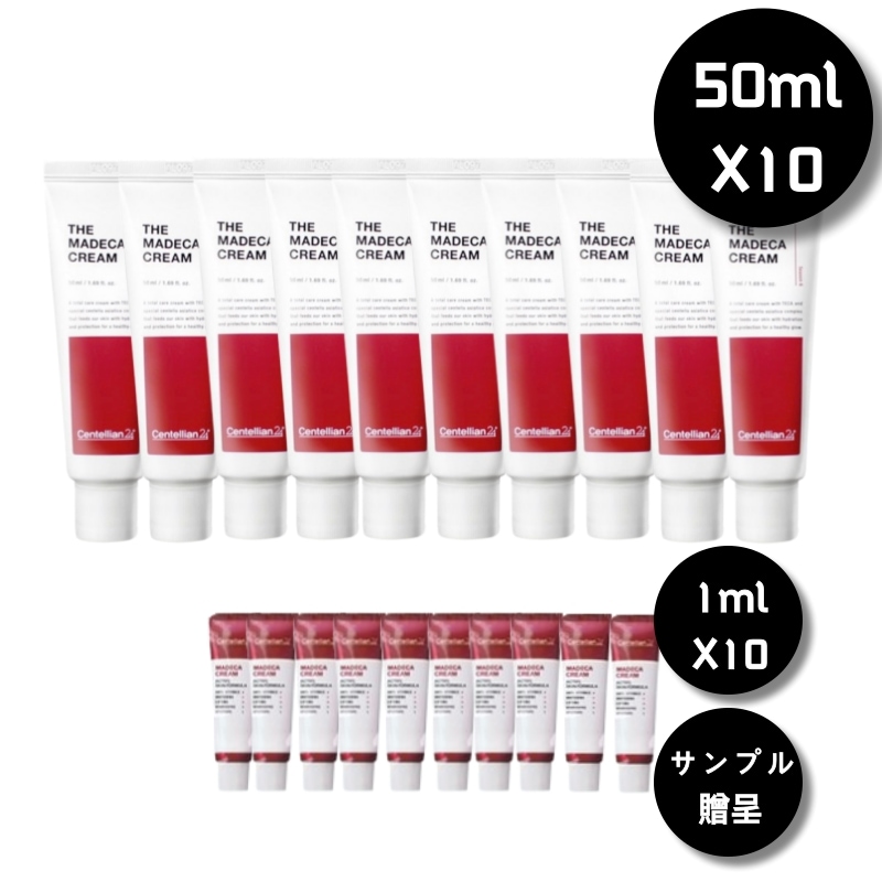 ダーマデカ クリーム シーズン6 50ml x10 + サンプルランダム 贈呈10枚 (ホワイトニング/しわ改善)