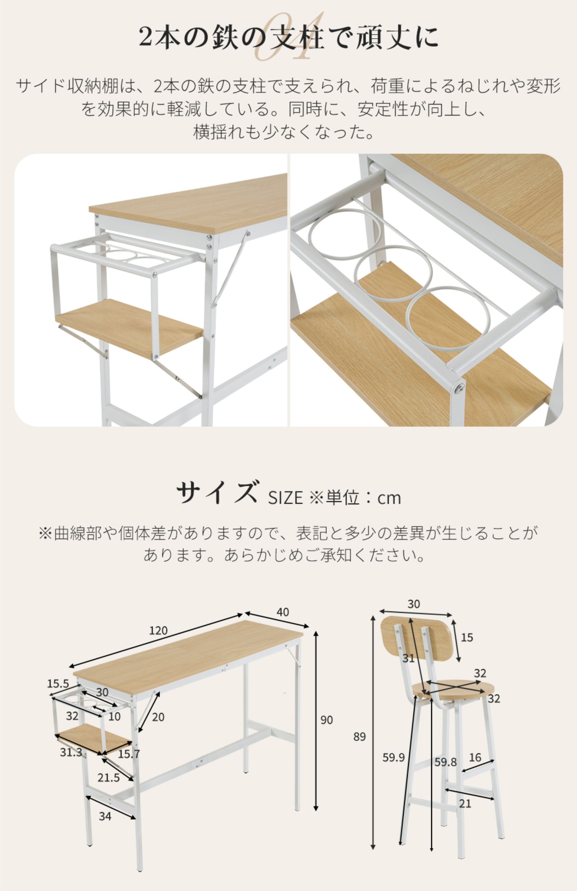 【国内発送&送·料·無·料】543【ホワイト】新発売 カウンターテーブル スツール 3点セット ハイテーブル 木製 カウンター 木製 モダン 北欧 シンプル ダイニングテーブルセット 省スペース おし