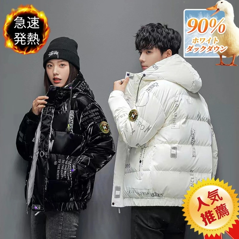 ダウンジャケット メンズ 極暖ダウン おしゃれ 長袖 厚く 40代 50代 60代 カジュアル ジャケット 防寒 防風 軽量 ダウンコート 秋冬 90%ホワイトダックダウン 中綿 ダウン ファッション