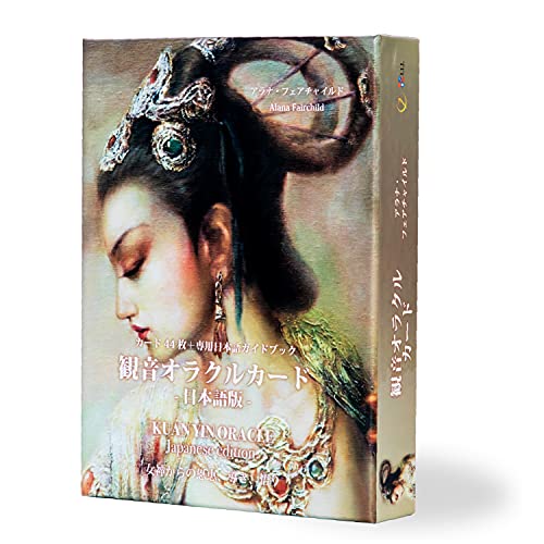 オラクルカード 日本語版 占い【 観音オラクルカード 日本語版　Kuan Yin Oracle Japanese edition 】