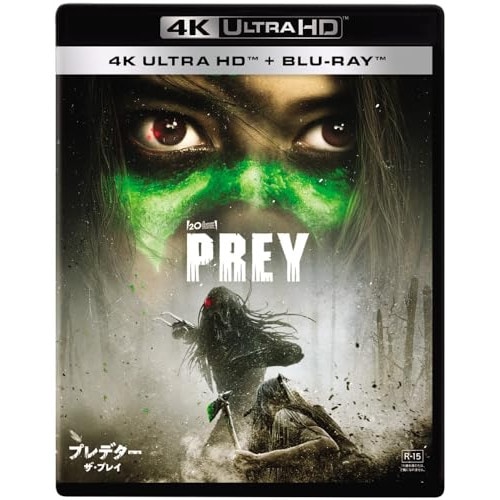 プレデター:ザ・プレイ 4K UHD コレクターズ・エディション(4K ULTR.. ／ ダン・トラクテンバーグ (4K ULTRA HD) VWBS-7499