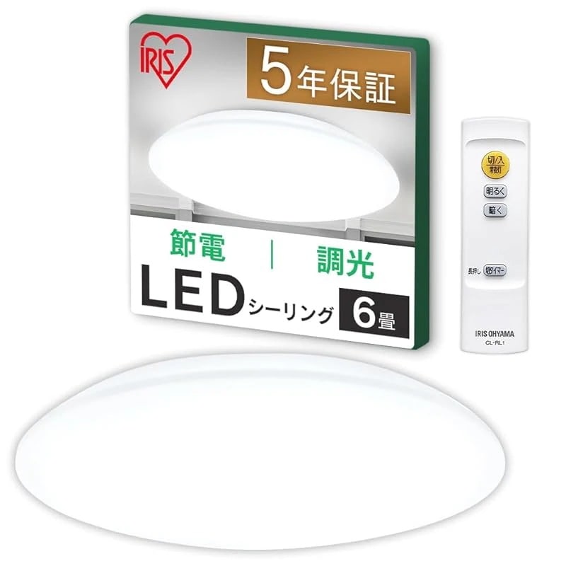 【即納】【23,24年モデル】アイリスオーヤマ LEDシーリングライト 6畳調光 (日本照明工業会加盟)10段階調光タイプ リモコン付き 常夜灯 明るさメモリ機能 3300lm おやすみタイマー リビ