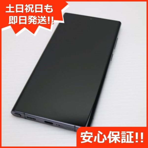超美品 Galaxy S22 Ultra SC-52C ファントムブラック スマホ 白ロム 中古 土日祝発送OK 154