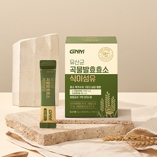 乳酸菌 穀物発酵酵素 食物繊維 4個