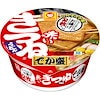 chii☆shop