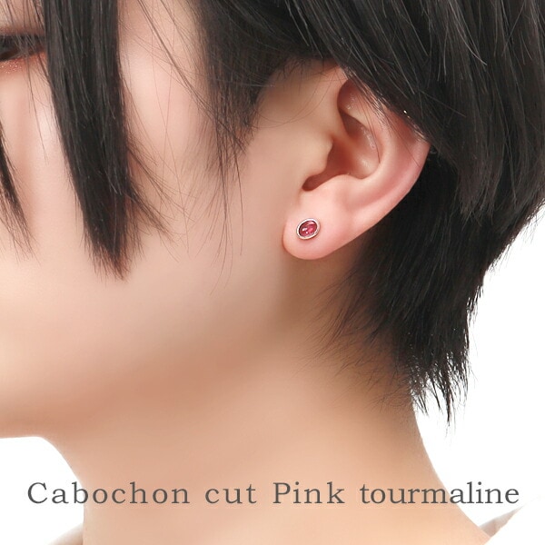 ピンクトルマリン シルバー ピアス 1P 片耳用 誕生石 10月 天然石 パワーストーン