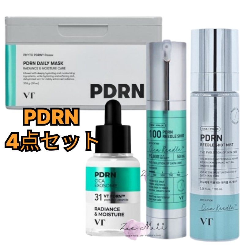 PDRN 4種セット/R5 PDRN ファーミングアンプル+ マスク+リードルショットミスト+リードルショット100エッセンス/