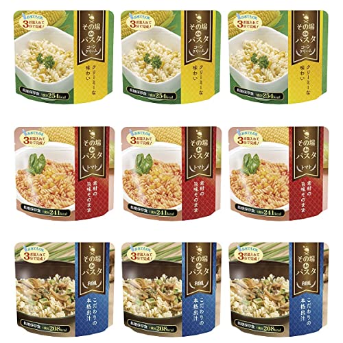 【 非常食 パスタ 5年保存 】 その場deパスタ9食 お湯で3分 保存食 防災食 備蓄 災害 常温 食料 長期保存 登山 アウトドアも 5,012円