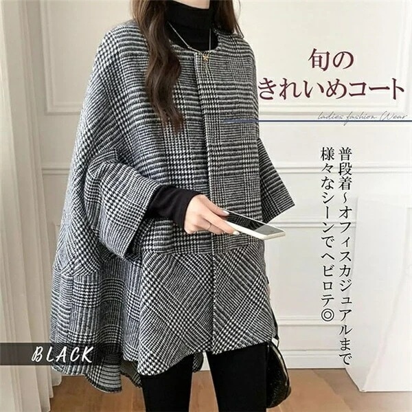 アウターダウンジャケットコート服 カジュアル ジャケット オフィス レディース 羽織 フドルマンスリーブ風 コート トップス チェック柄 ゆったり カーディガン ポンチョ アウター