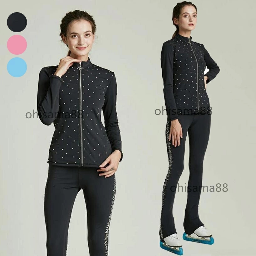 フィギュアスケート衣装 アイスフィギュアスケート スポーツウェア スケートウエア 衣装 トレーニング 子供 大人 練習着 上下セット ストレッチ 競技 ステージ 美しい スケート アイススケート 上着