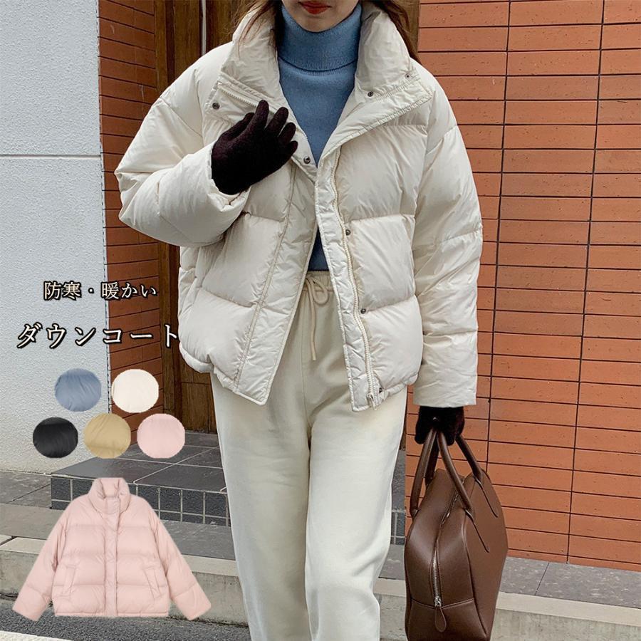 ダウンコート ダウン コート ダウンジャケット アウター 上着 ショートダウン レディース 50代 40代 30代 20代 秋 冬 大きいサイズ 冬物30%までに制限