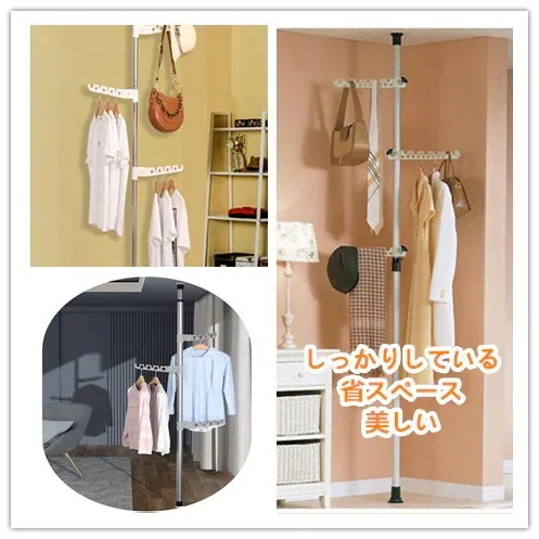 ポールハンガー 突っ張り式 伸縮 ポールラック コートハンガー 高さ110-310 ハンガーラックハンガーラック 収納 大容量ポールハンガーワードローブコートハンガーパイプハンガー収