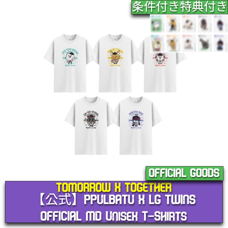 【公式】 PPULBATU X LG TWINS OFFICIAL MD Unisex T-Shirts