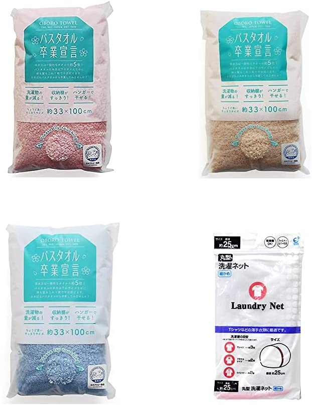 【本日限定価格】 まとめ買い バスタオル 吸水力 日本製 綿100％ アトピー バスタオル卒業宣言3