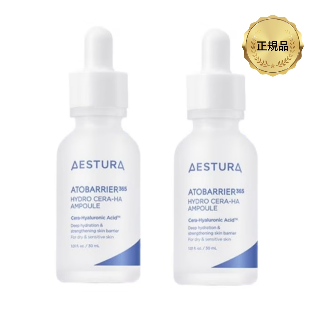 【公式】アトバリア365 セラ-ヒアル 水分 アンプル 30ml x 2ea