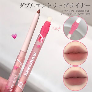 リップペンシル リップライナー マルチペンシル スマージング 唇の拡張 口紅下地 コンシーラー 涙袋