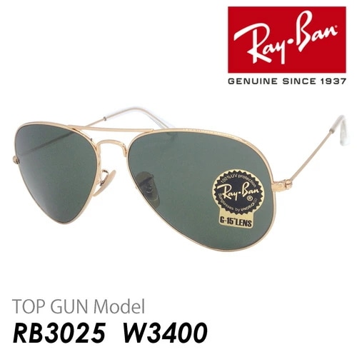 サングラス AVIATOR LARGE METAL RB3025 col.W3400 58mm Top Gun Maverick 16,345円
