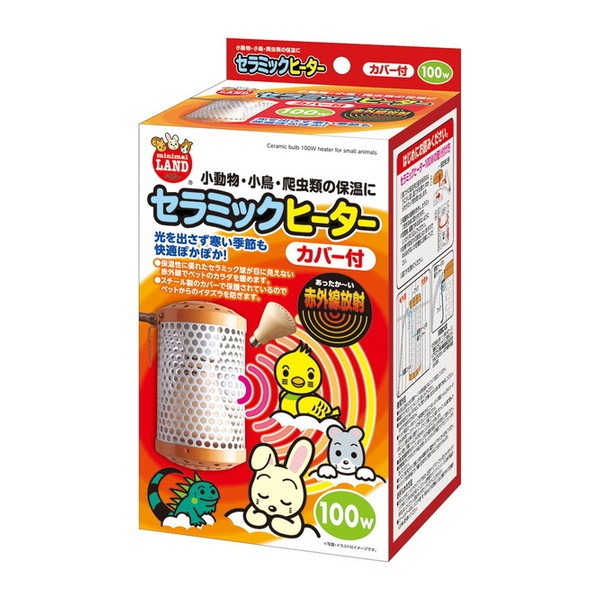セラミックヒーターカバー付 100W