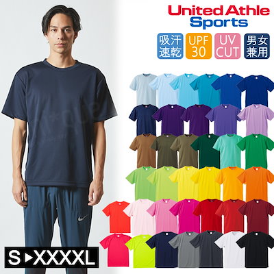 他サイト： Tシャツ 半袖 ユナイテッドアスレ 4.1オンス ドライアスレチック Tシャツ UnitedAthle 5900-01 カラバリ豊富 シンプル 速乾 スポーツ チーム プチプラの商品画像