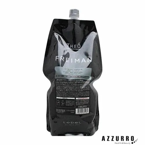 ル ベル ジオ フレイマン クリアヴェール 1600ml 詰め替え【宅急便対応】【翌日着対応】