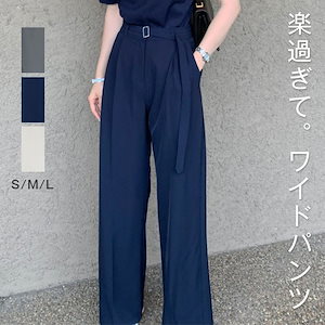 ストレートパンツ レディース ワイドパンツ ボトムス パンツ ワイド スラックス ロング マキシ丈 美シルエット タックパンツ ハイウエスト 上品 ゆったり カジュアル 着痩せ ボトムス 無地 春秋