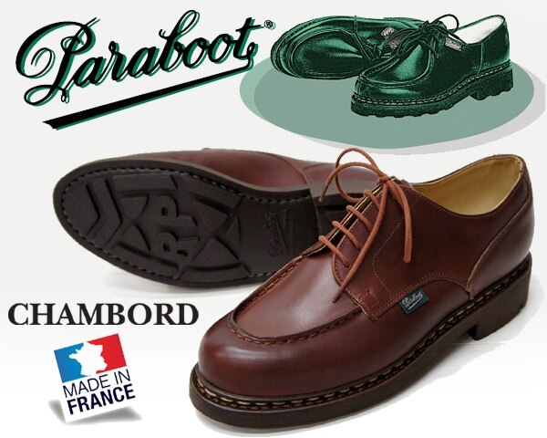 パラブーツ シャンボードPARABOOT CHAMBORD/TEX made in France M