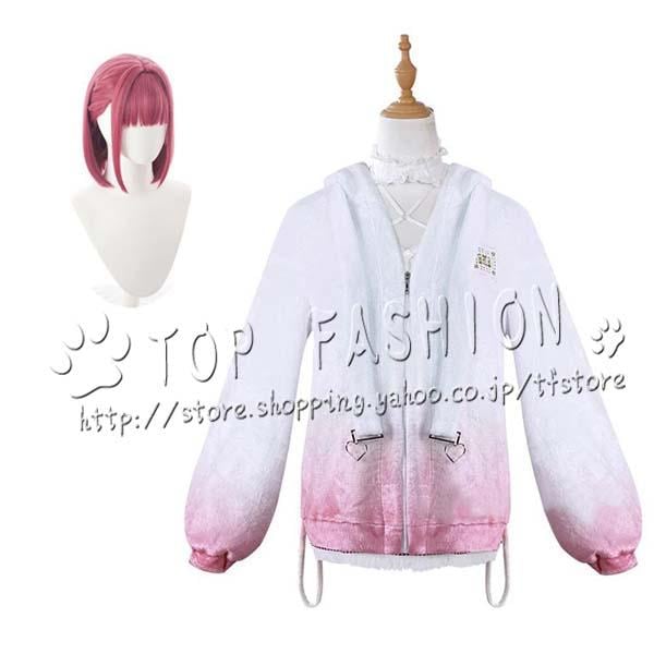 【品質良い 大好評中】Hololive ホロライブ Vtuber 風 宝鐘マリン ほうしょう まりん パジャマ着 コスプレ衣装 ウィッグ cosplay コスチューム ハロウィン クリスマス 9,180円