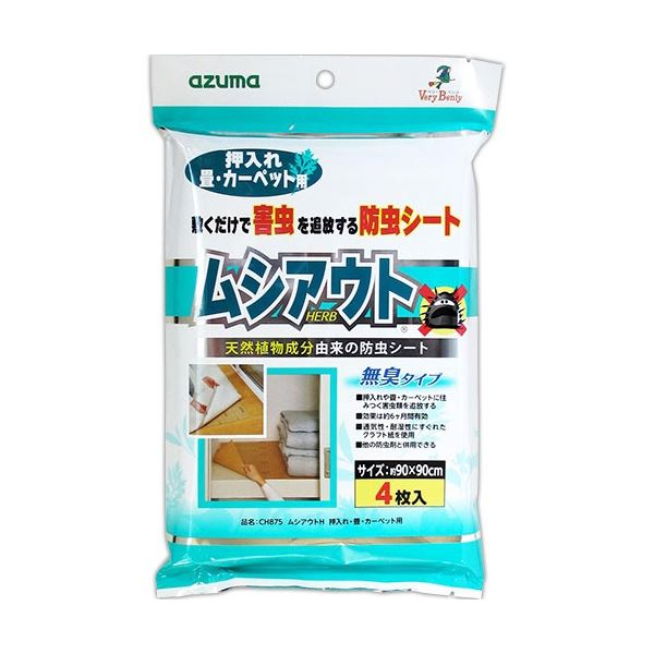 後払い手数料無料】 （まとめ）防虫シート ムシアウトH 1パック（4枚）[x5] CH875 押入れ/畳/カーペット用 虫よけ剤・スプレー -  flaviogimenis.com.br