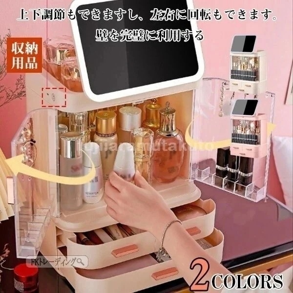 収納 鏡台 収納箱 化粧ボックス 鏡付き コスメボックス 化粧品入れ 化粧台 メイクボックス 化粧箱