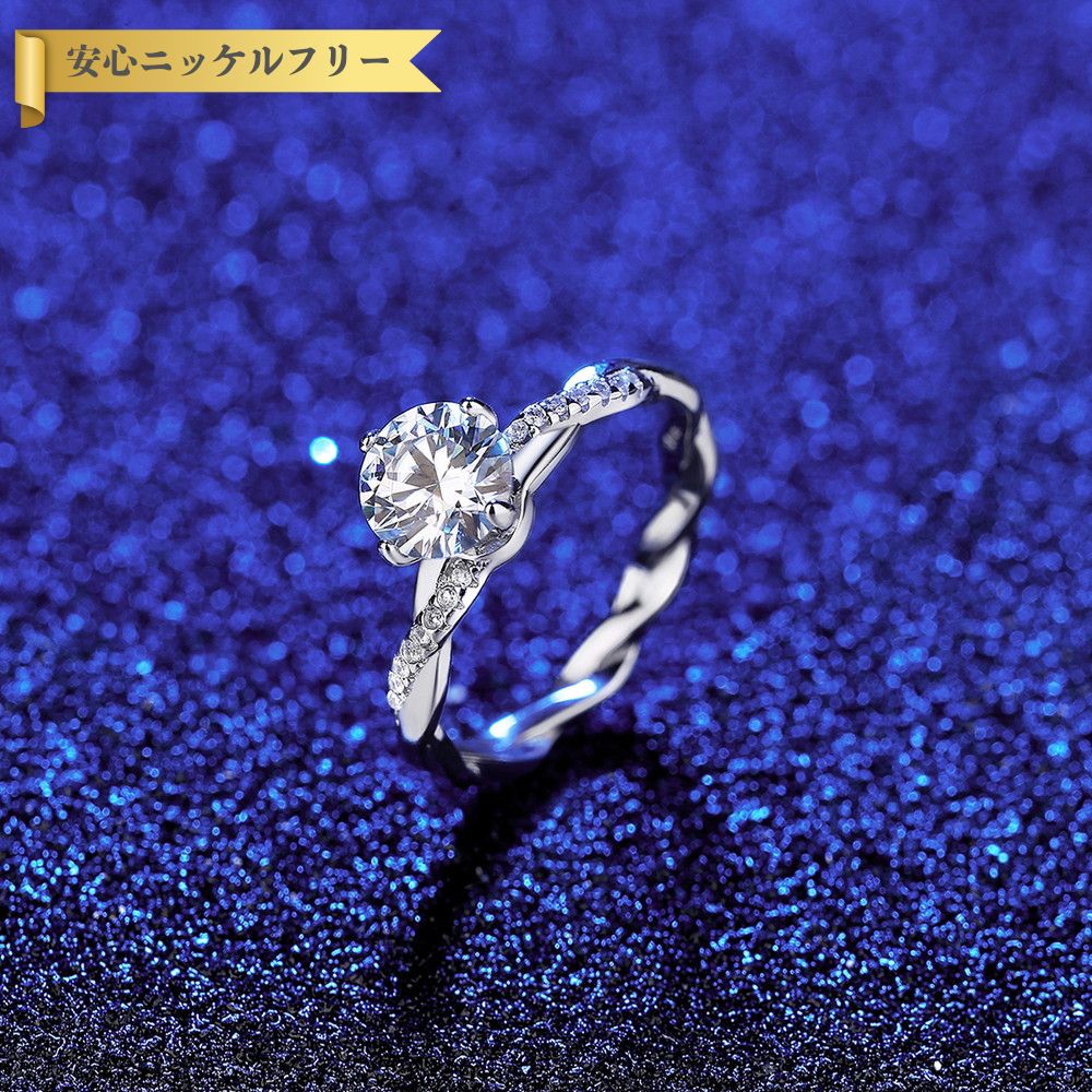 【即納】リング モアサナイト ホワイト シルバー925 シルバー ラウンド 1ct 4本爪 上品 エレガント おしゃれ きれいめ ハーフエタニティ msr026指輪