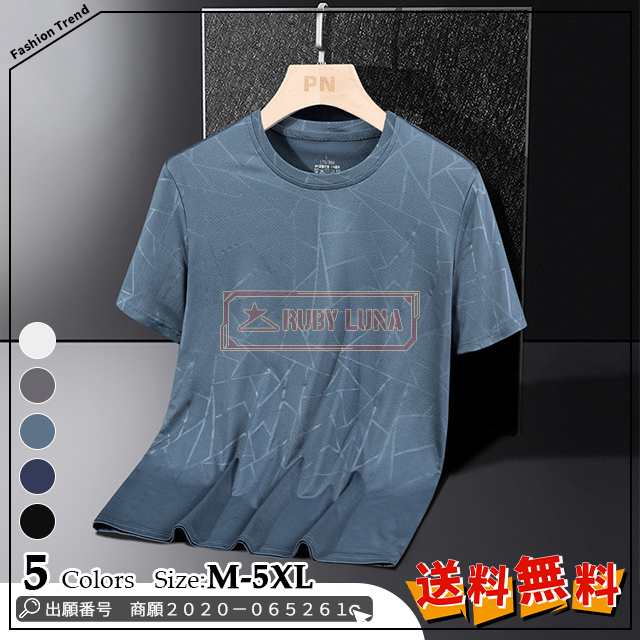 最安挑戦 春新作 新作 送料無料 トップス 半袖 メンズ Tシャツ ストライプ 通勤 通勤 クルーネック アイスシルク さわやか 夏服 薄手 ゆったり プルオーバー 速乾 ゴルフ スポーツ お洒落 ひ