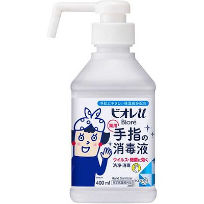 他サイト： 花王　[指定医薬部外品] Biore ビオレu 手指の消毒液【置き型本体】 400mLの商品画像
