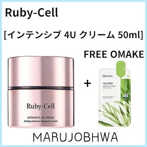 ルビーセル アトラク